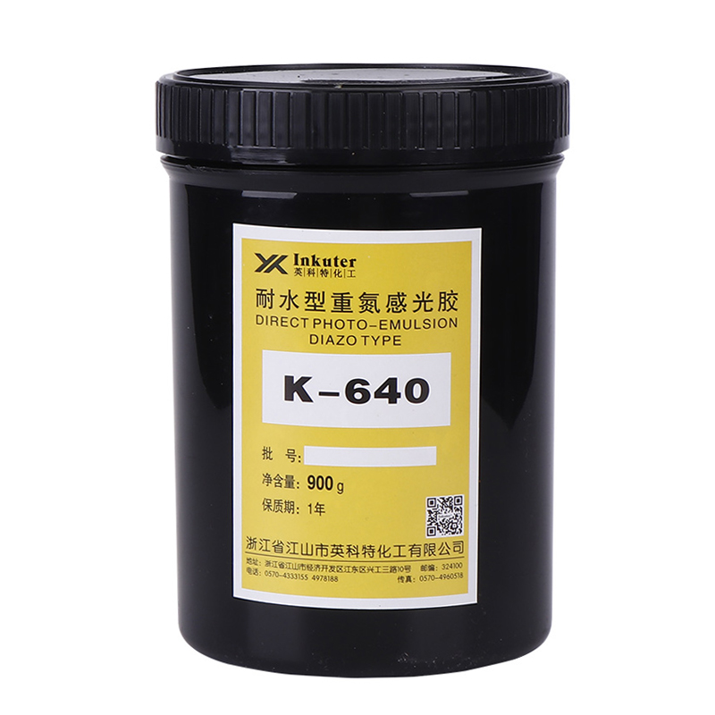 耐水型重氮感光膠K-640
